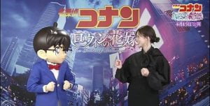 声優初挑戦!劇場版『名探偵コナン』に白石麻衣がゲスト声優で出演